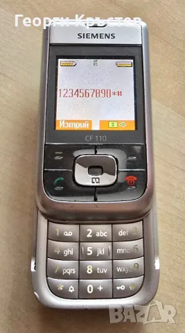Siemens CF110 - без батерия, снимка 10 - Siemens - 50012200