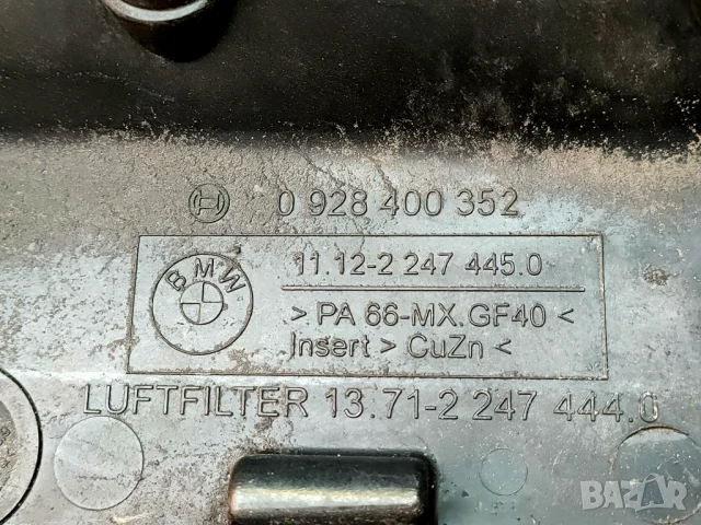 Капак клапани за BMW E46 3та серия Е39 5та серия Е53 Х5 3.0d - M57, снимка 9 - Части - 50786869