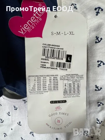 Нова дамска пижама L Виенетта Vienetta къс ръкав и къси гащи, снимка 3 - Бельо - 49784194