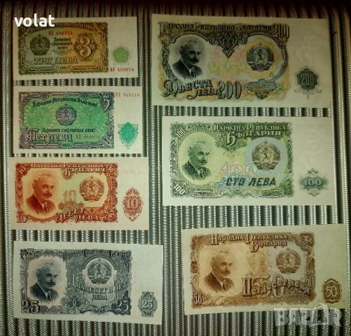 лот банкноти НРБ, емисия 1951г. нециркулирали