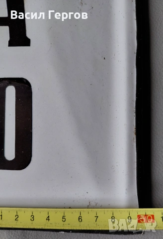 Емайлирана табела от царско време , снимка 4 - Колекции - 54184006