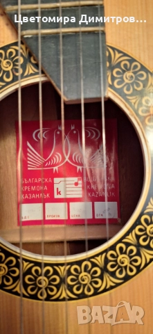 Акустична китара Кремона, снимка 2 - Китари - 52654741