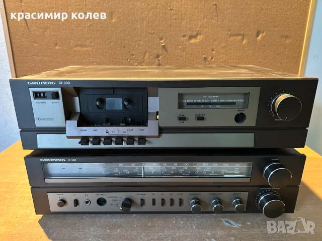 ресивър и дек на "Grundig R300,CF300"
