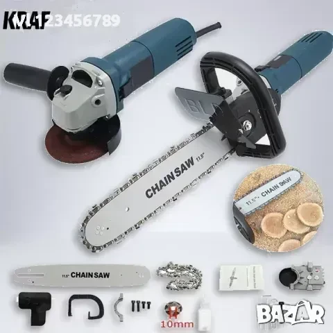 Комплект ъглошлайф 125мм и приставка за рязане на дърва
