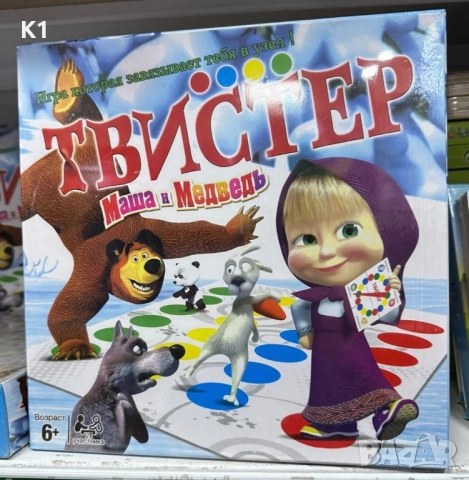Детска игра Туистър Маша и Мечока Twister Masha and Bear