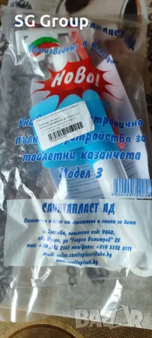 Пълнещо устройство за тоалетно казанче 3/8, снимка 3 - Други - 49332707