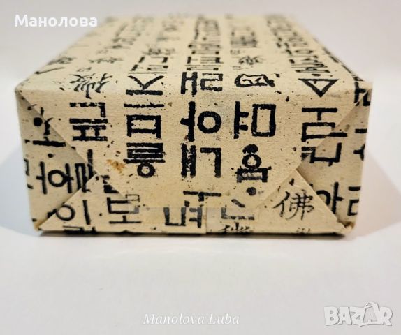 Корейска кутия за бижута инкрустирана със седеф., снимка 1