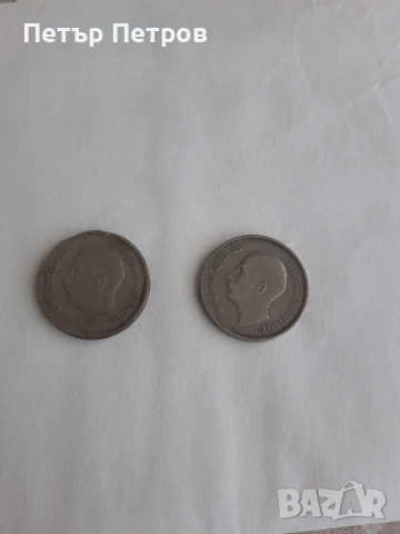 Стари монети 50 лева, снимка 3 - Нумизматика и бонистика - 53980735