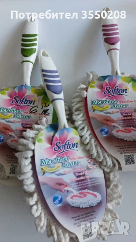 Четка микрофибър, снимка 1