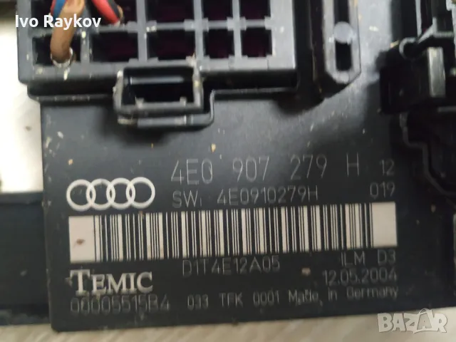 Комфорт модул за Audi A8 D3 , 4E0 907 279H, снимка 2 - Части - 47954500