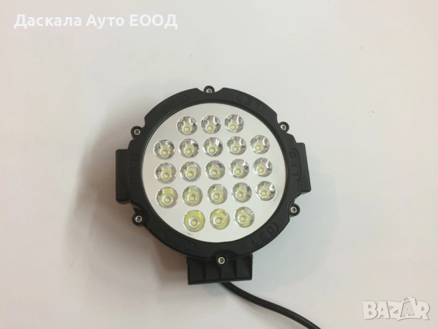 1бр. кръгли ЛЕД бар LED bar диодни прожектори лампи 63W , 10-30V