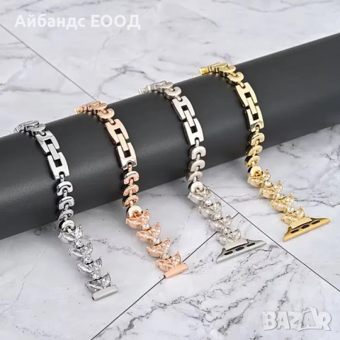 Верижка от неръждаема стомана за Samsung/Huawei/Garmin/Amazfit