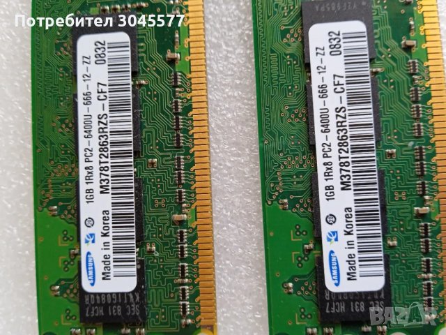 Памет 1GB + 1GB, снимка 3 - RAM памет - 48317932