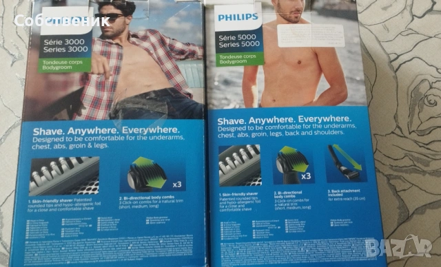 Тример за тяло Рhilips 5000 и Подарък втори, снимка 8 - Тримери - 54289344