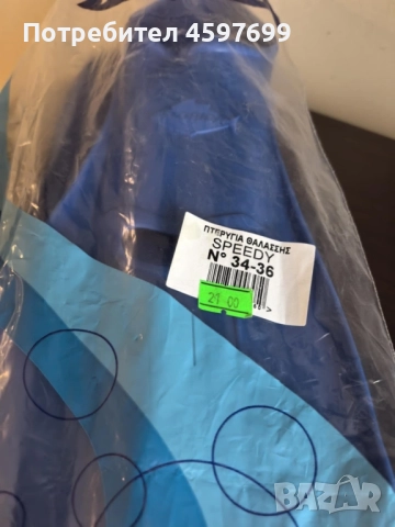 Плавници за плуване Speedy. , снимка 3 - Водни спортове - 51896302