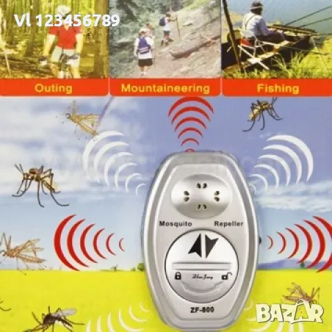 Индивидуален ултразвуков уред против комари, снимка 1 - Други стоки за дома - 48843106