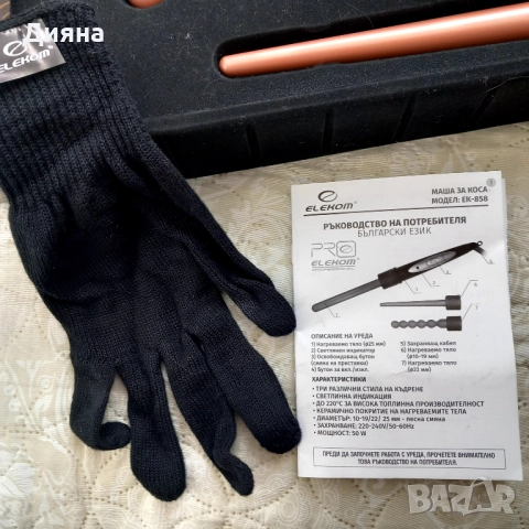 Маша за коса , снимка 3 - Маши за коса - 52616051