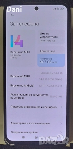 Xiaomi Note 10S 64GB