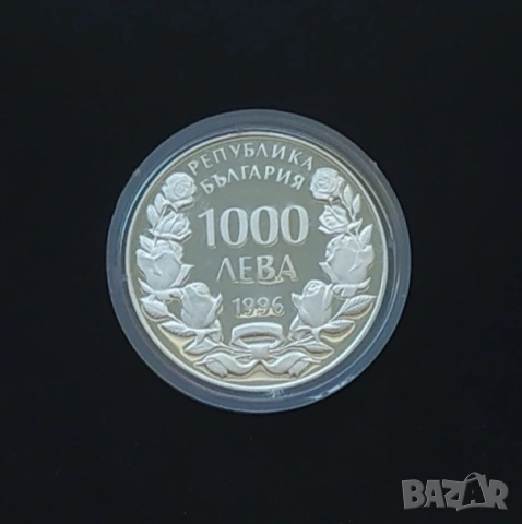 1000 лева 1996 Кораба "Калиакра", снимка 4 - Нумизматика и бонистика - 53129724