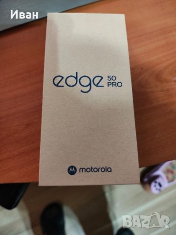 Motorola Edge 50 Pro, 512GB, 12GB RAM, 5G, Black Beauty