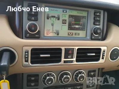 LAND Rover Range Rover 3.6 Td V8 HSE, снимка 10 - Автомобили и джипове - 50336088