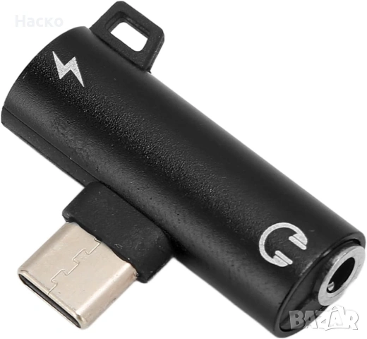 Type-C адаптер за зареждане и 3,5 мм AUX за слушане на музика