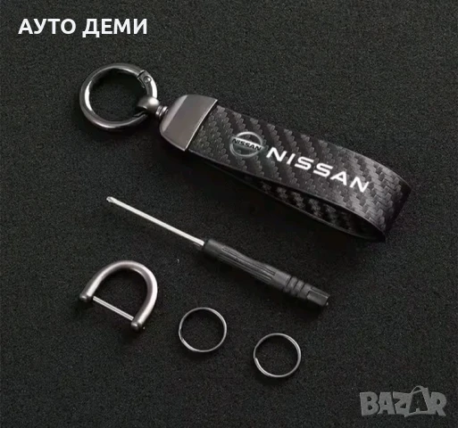 Карбонов ключодържател с лого на Нисан Nissan , снимка 3 - Аксесоари и консумативи - 50839418
