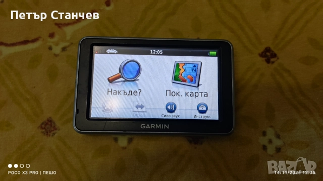 GPS Garmin nuvi 2350, 4.3 инча с най-новите карти на Европа и Турция, снимка 3 - Garmin - 52424900