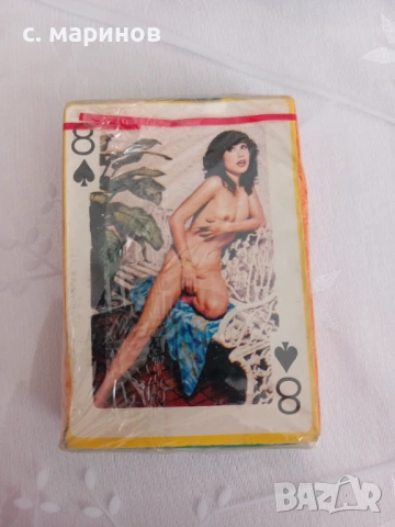 Еротични карти стари