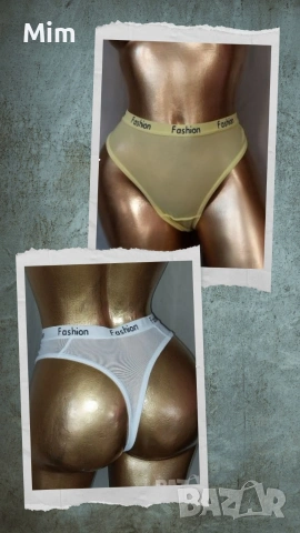 XL Полупрашка от бял и жълт,прозрачен, еластичен тюл 