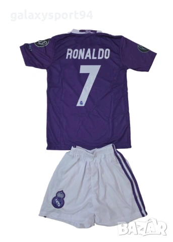 Ronaldo Бял и Лилав Екип Реал Мадрид Комлект 2026 Ново ДЕтско, снимка 2 - Футбол - 54046329