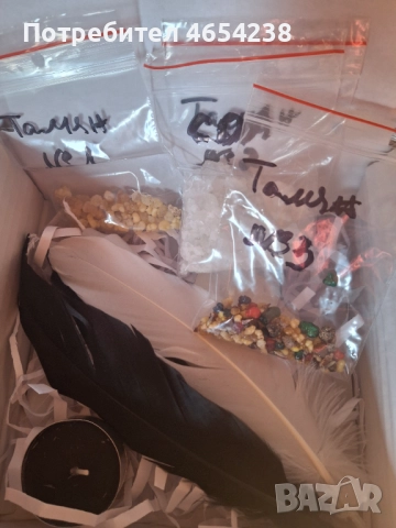 Изчистване от чуждо влияние!, снимка 2 - Защити от магии и проклятия - 52650527