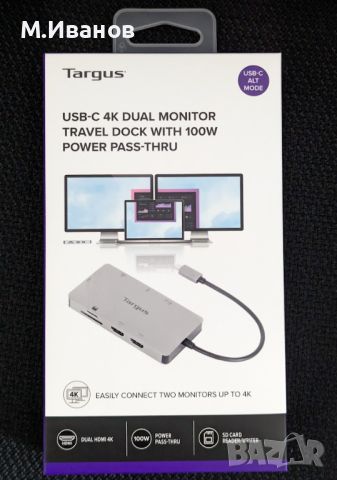 Travel dock usb-c, снимка 1 - Други - 45964265