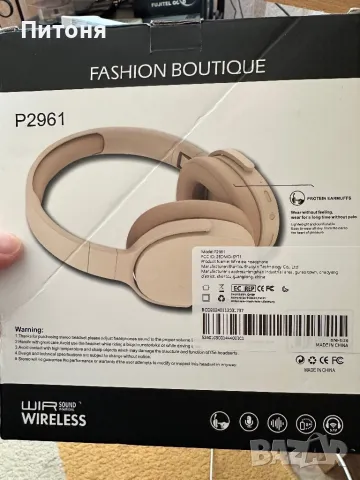 Безжични слушалки, снимка 3 - Bluetooth слушалки - 49932460