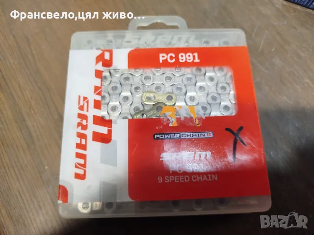 Верига 9 скорости за велосипед колело sram pc 991, снимка 1
