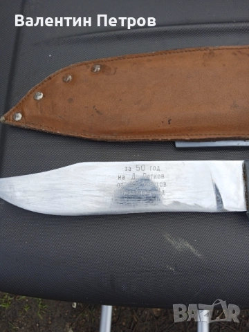 Колекционерси ловен нож, снимка 2 - Антикварни и старинни предмети - 52676869