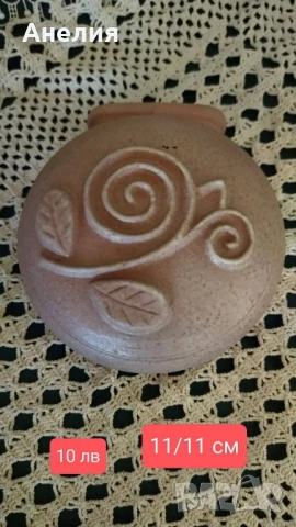 Български от едно време , снимка 8 - Декорация за дома - 50692474