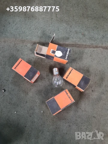 Крушки 6 волта Ретро Соц лампи фар фарове лампа