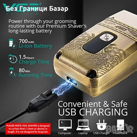 Нова Мъжка фолийна бръсначка VGR за кожа, глава и брада, водоустойчива, снимка 4 - Електрически самобръсначки - 52407522