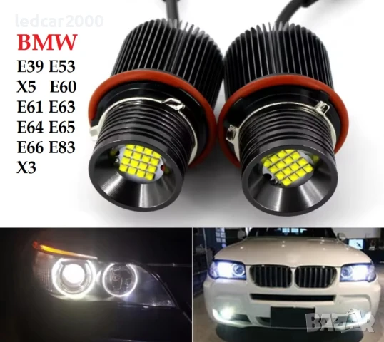 BMW Angel Eyes E39 (Ангелски Очи)