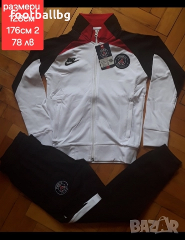 PSG ❤️⚽️ детско юношески екипи анцузи , снимка 9 - Футбол - 25895430