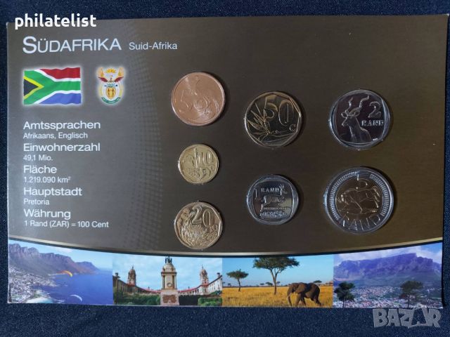 Южна Африка 2005 - 2009 - Комплектен сет от 7 монети, снимка 1 - Нумизматика и бонистика - 45206839