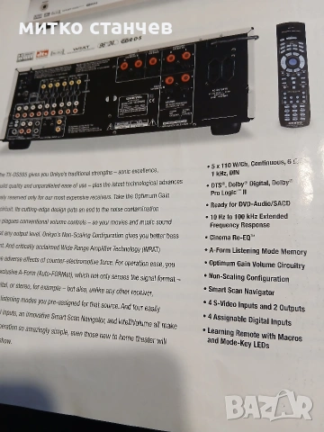 5.1 КАНАЛЕН РЕСИВЪР ONKIO, снимка 2 - Ресийвъри, усилватели, смесителни пултове - 53336417