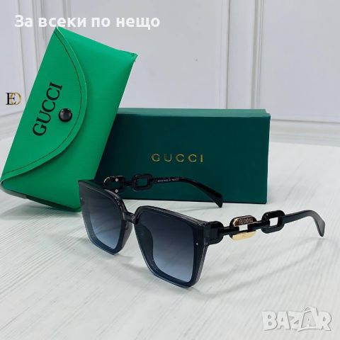 Слънчеви очила с UV400 защита с калъф и кутия Chanel 🕶 Gucci Код D177, снимка 9 - Слънчеви и диоптрични очила - 46419418