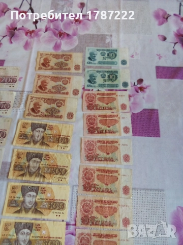 Стари БГ банкноти., снимка 6 - Нумизматика и бонистика - 44732534