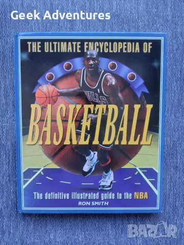 The Ultimate Encyclopedia of Basketball (1996) / NBA Баскетбол Енциклопедия Michael Jordan, снимка 1 - Списания и комикси - 48538314