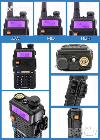 ✅ Baofeng 🔝 UV-5R8W, снимка 4 - Екипировка - 45597946