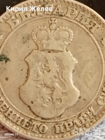 Монета 20 лева 1912г. Царство България рядка за КОЛЕКЦИЯ ДЕКОРАЦИЯ 37643, снимка 7 - Нумизматика и бонистика - 52398695