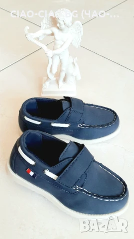 Мокасини за момче №25-36, снимка 7 - Детски обувки - 50879588