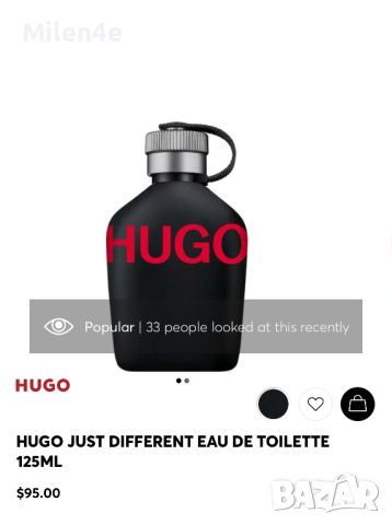HUGO Just different- EDT 125 ml.-нов, снимка 4 - Мъжки парфюми - 46196717